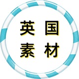 英国素材 狗推素材 海外素材库 taotu renshe sucai goutui