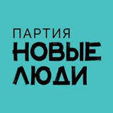 Новые Люди | Самарская область