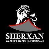 Натяжные потолки АНДИЖОН