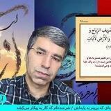 ما براندازان / ما مرتدان