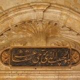 تذكِرة