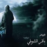 الشاعرة مولاتي زينب