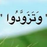 🔹️الطريق الى الله🔹️