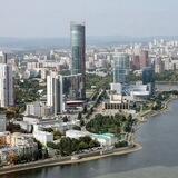 ДвижНедвижимости Екат