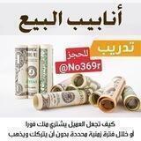 قانون الجذب وعلم التسويق
