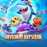 船长捕鱼大本营💎导航