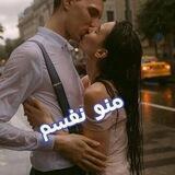 منو نفسم