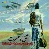 ❤ عَُِشَُِقَُِ َُِوَُِ َُِحَُِسَُِرَُِتَُِ️️ 💔