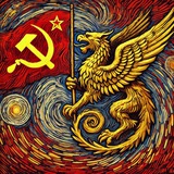 Скифский Коммунизм