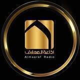 اذاعة المعارف