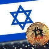 Bitcoin Israel