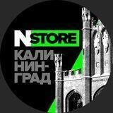 NSTORE Калининград