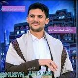 زوامل حسين الطير