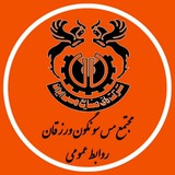 مجتمع مس سونگون ورزقان