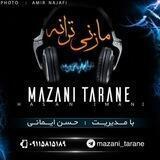 کانال آهنگ مازندرانی