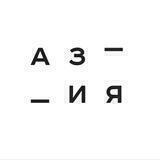 Супермаркет Азия