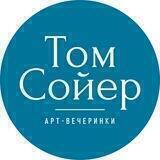 Том Сойер