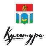 Культура | Мытищи