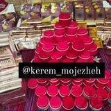 محــصولات زیبــایی و آرایشــی