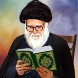 قناة الصدر المقدس للقرآن الكريم