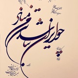 ایران 🇮🇷🇮🇷🇮🇷 گهوارهٔ تمدن