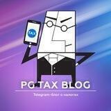 PG Tax
