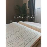 حُرُوفٌ أَثَرِيَّةٌ!