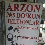 OPTOM TELEFON VA AKSASUVARLARI