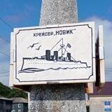 История села Новиково