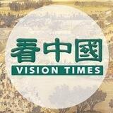 看中國