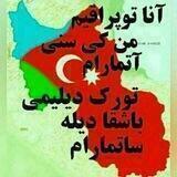 آنا وطن🇦🇿