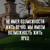 Психология PRO успех