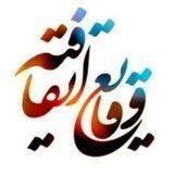 وقایع اتفاقیه ؛✍️مهدی‌ سلطانی‌راد