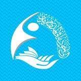 Sada Alameed l صدى العميد