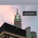 ۛ ּنۨــڛۣــٰا̍ٻۧــمۘ🤍🌿