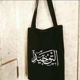 محبة للسنة و أهلها