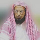 قناة / عبدالله القرني