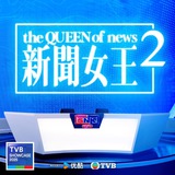 R21TV Drama Story
