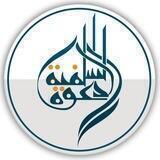 🌸Salafya--manhaji🌸