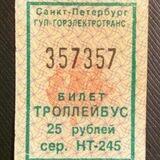 Tickets4U - Витрина