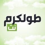 طولكرم نت