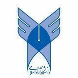 دانشگاه آزاد اسلامی