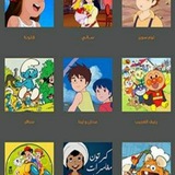 مسلسلات أنيمي وكارتون