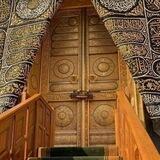 IZBOSKAN TUMAN MUSLIM VA MUSLIMALARI