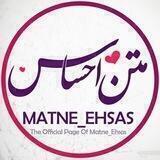 ‌matne_ehsas🌱 ❤‌