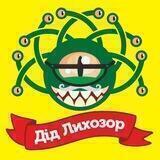 Клуб D&D Дід Лихозор
