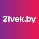 21vek.by 💜