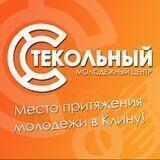 МУ МЦ "СТЕКОЛЬНЫЙ"