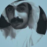 🇸🇦بوح وخواطر وشيلات🇸🇦