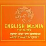 English Mania(The ELITES)